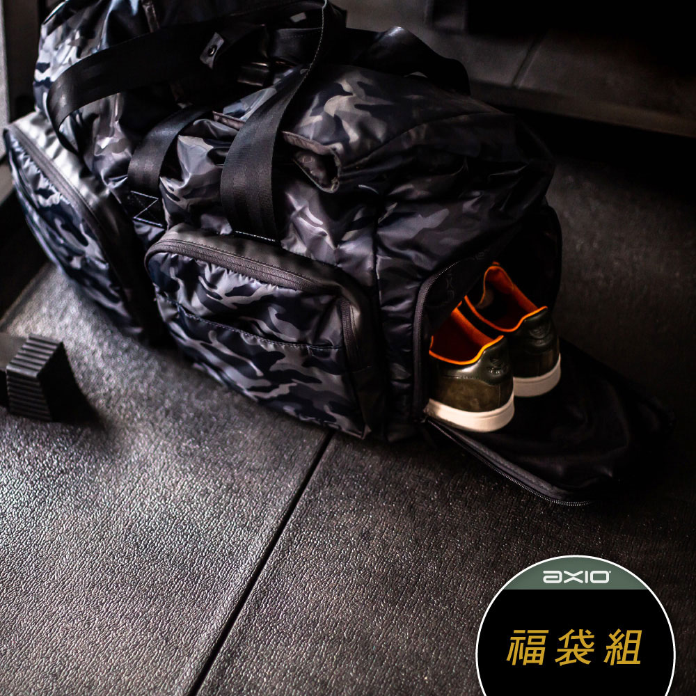 【雙12福袋組】AXIO Camo 35L Duffle bag 卡蒙系列多功能旅行/運動包(ACD-2215)