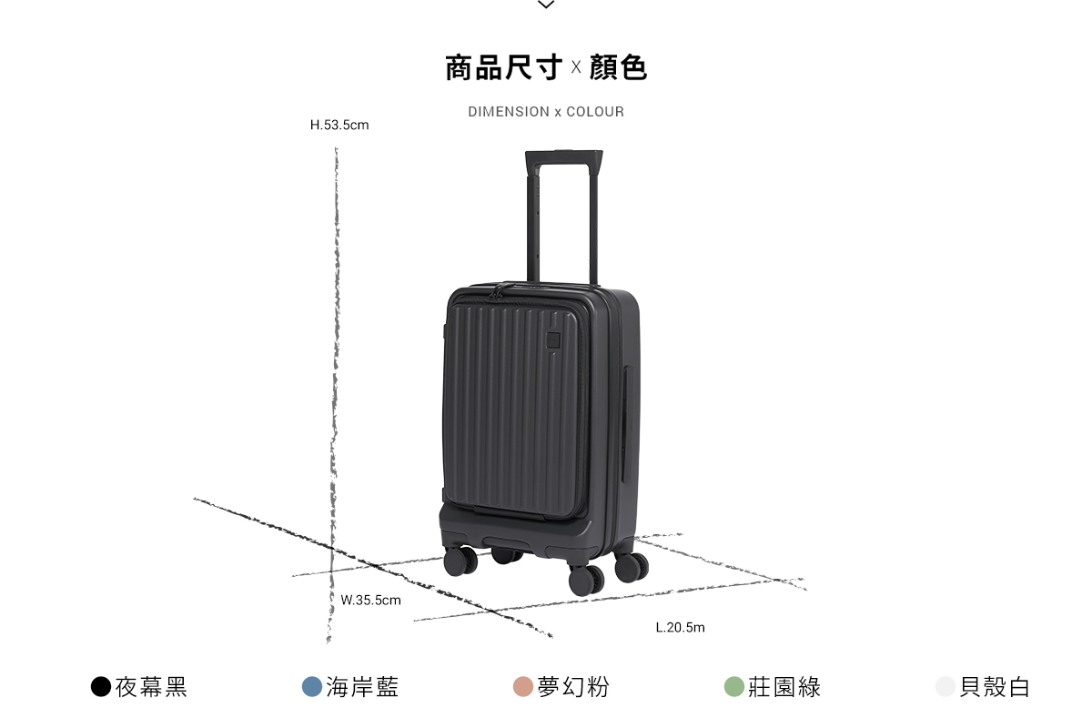 送料無料】台湾 Acer バルセロナ フロントオープンキャリーケース 20