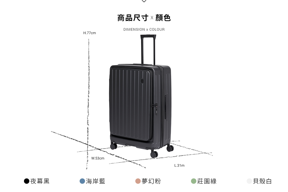 台湾 Acer バルセロナ フロントオープン スーツケース 28インチ axio